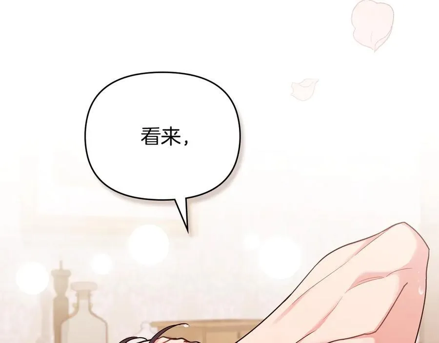 特别外传 第2话 折磨人的惩罚131
