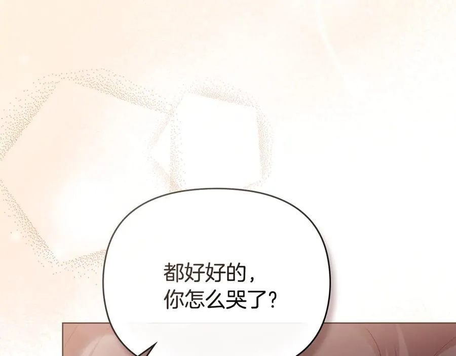 第131话 幸福地在一起102