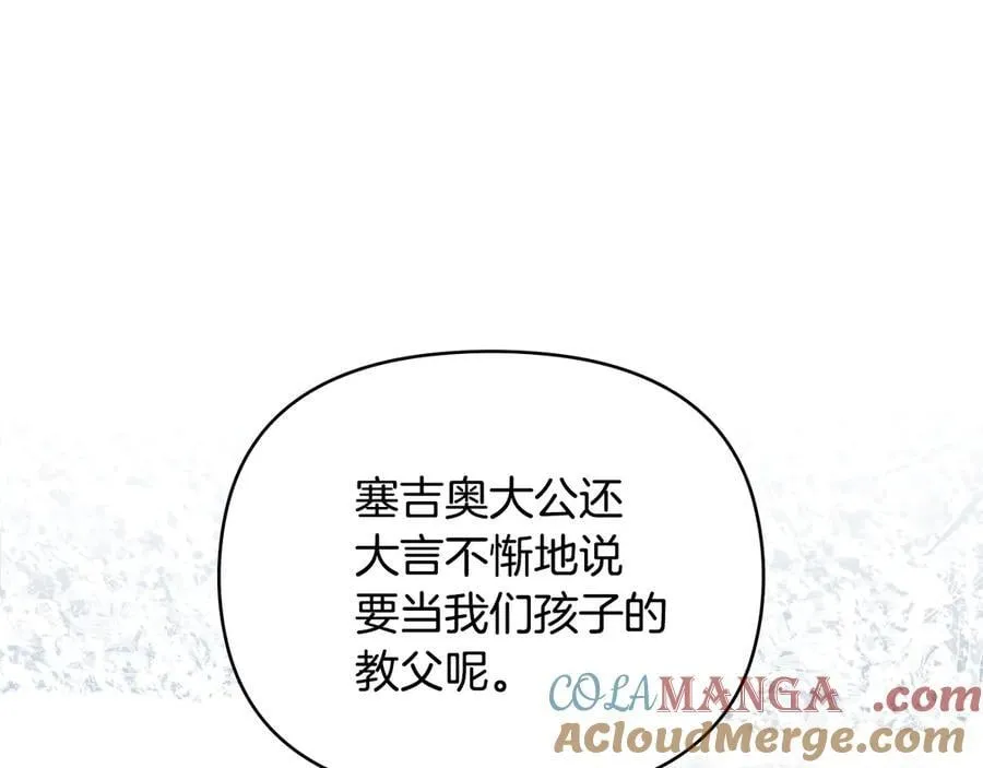 第130话 永远属于你132