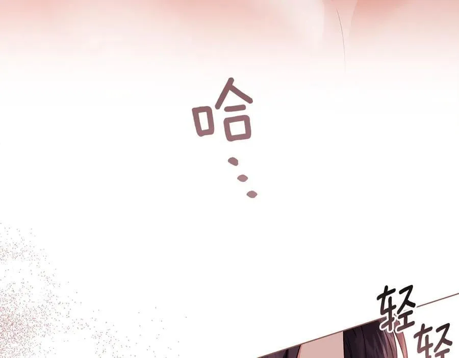 特别外传 第2话 折磨人的惩罚95