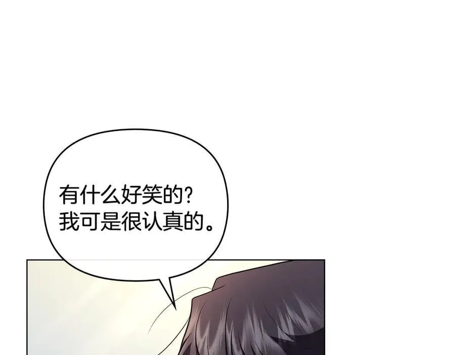 第130话 永远属于你22