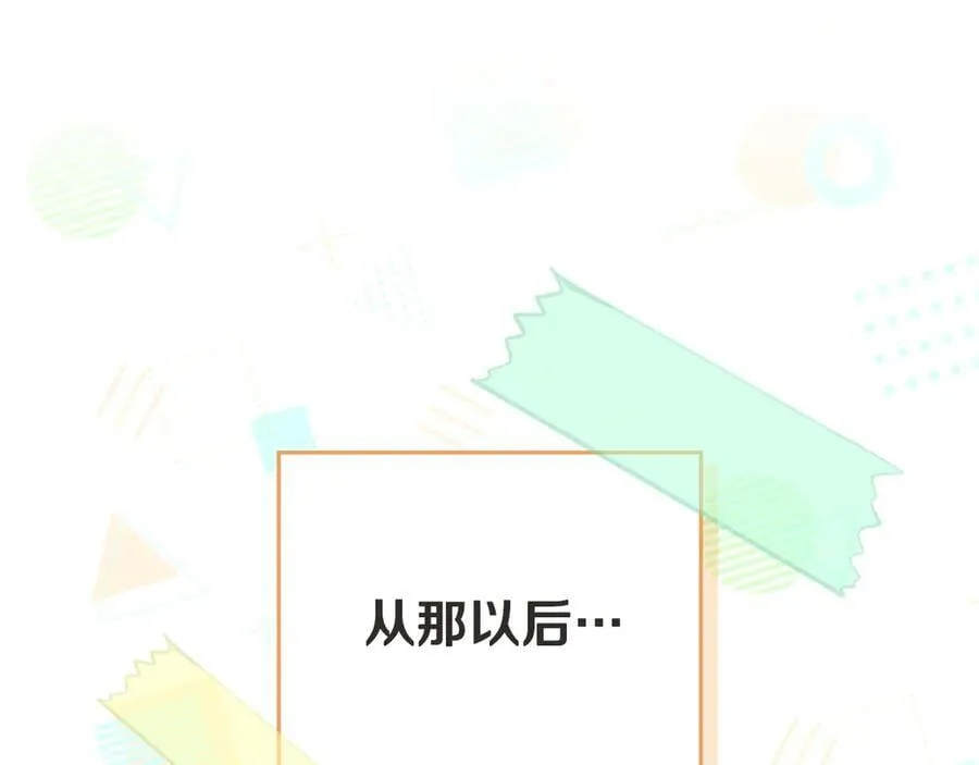 特别外传 第1话 鹰的主人15