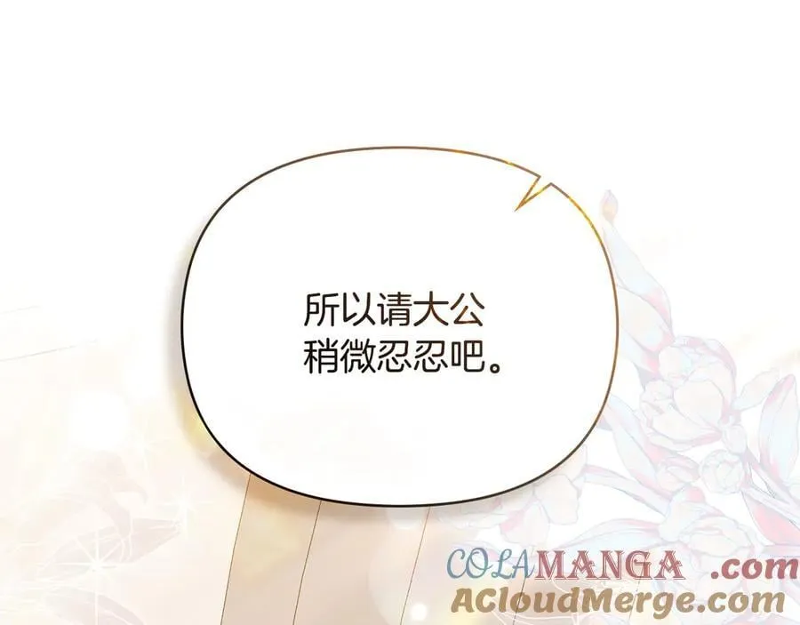 第130话 永远属于你44