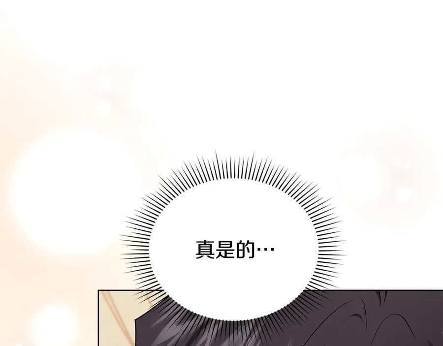 第130话 永远属于你147