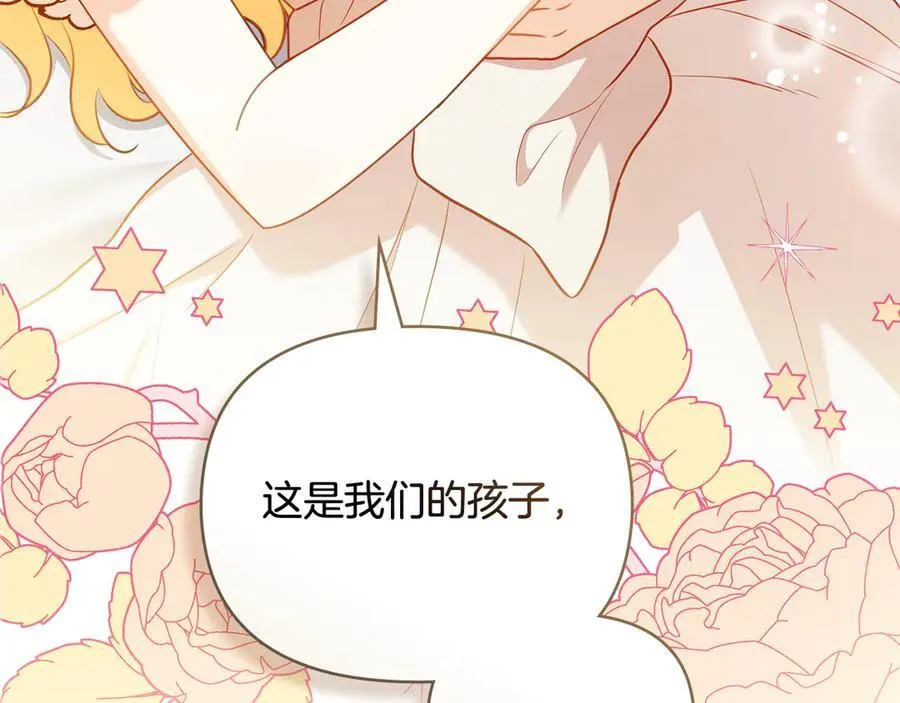 第131话 幸福地在一起86