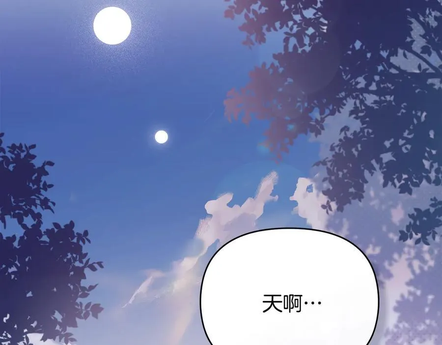 第130话 永远属于你55