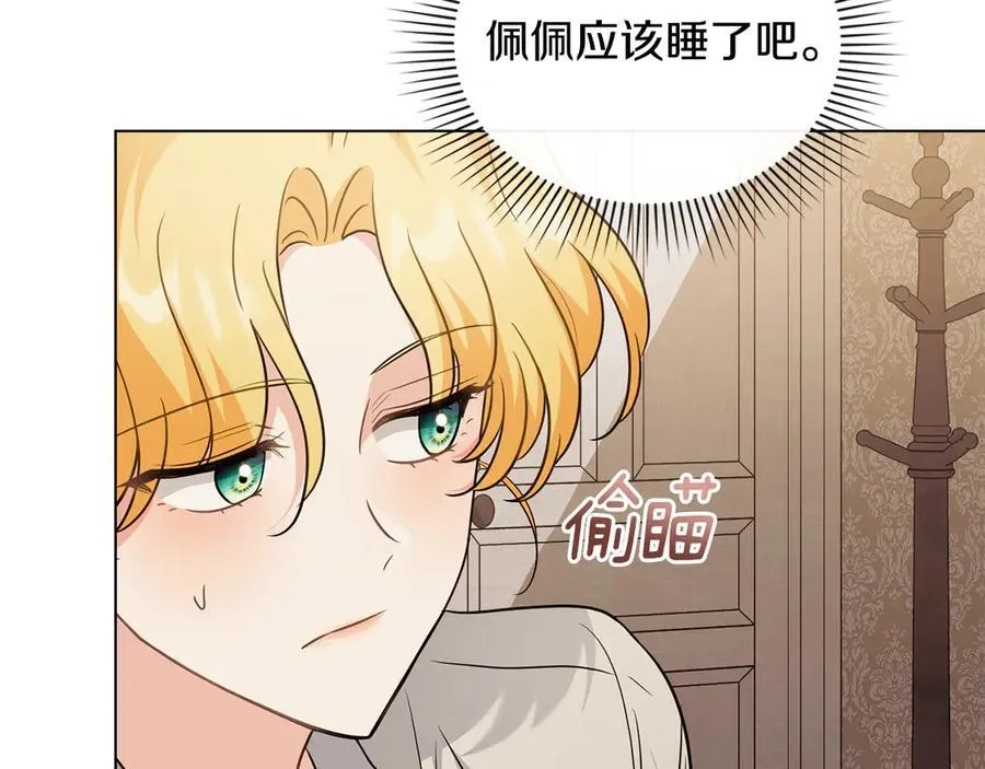 特别外传 第1话 鹰的主人46