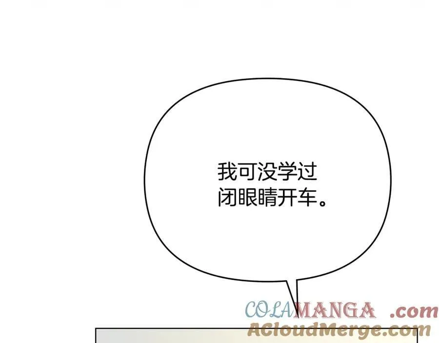 第130话 永远属于你40