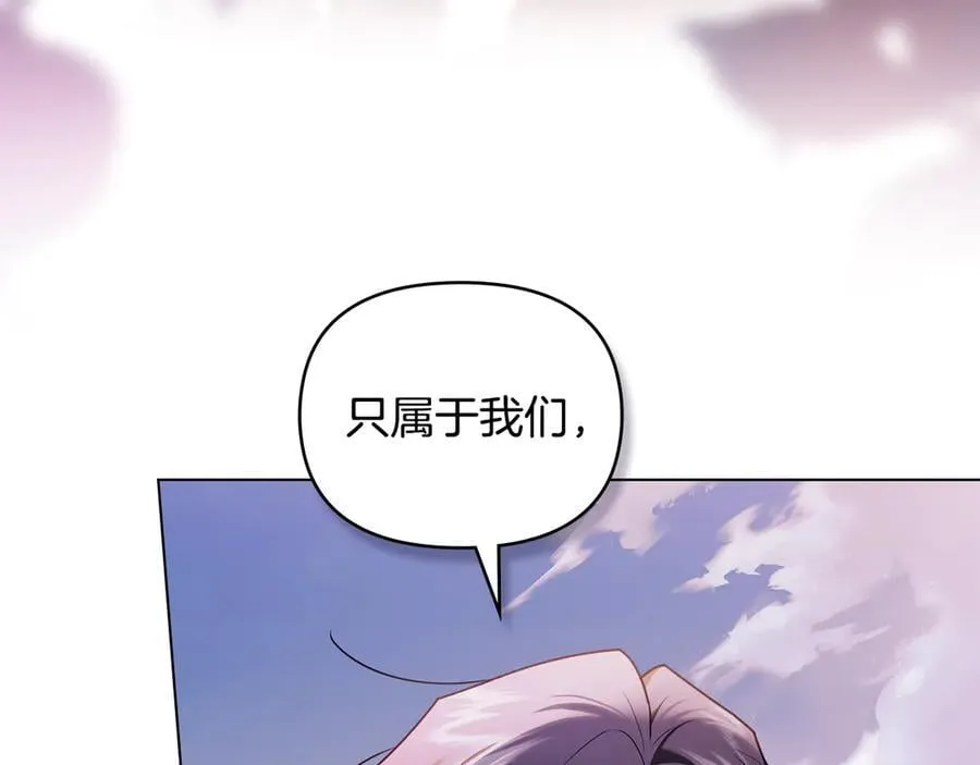 第130话 永远属于你69