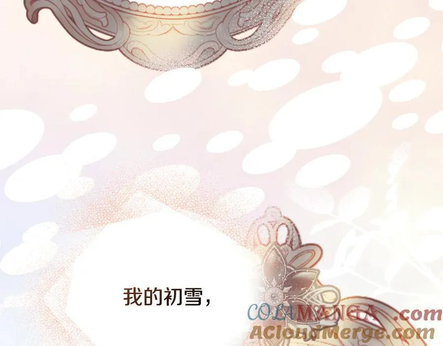 第131话 幸福地在一起184