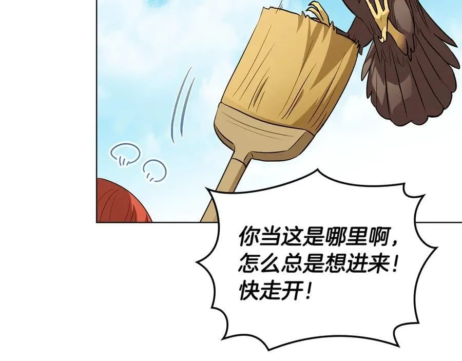 特别外传 第1话 鹰的主人7