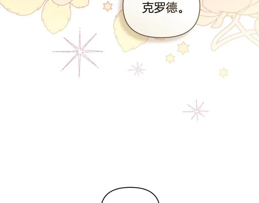 第131话 幸福地在一起87