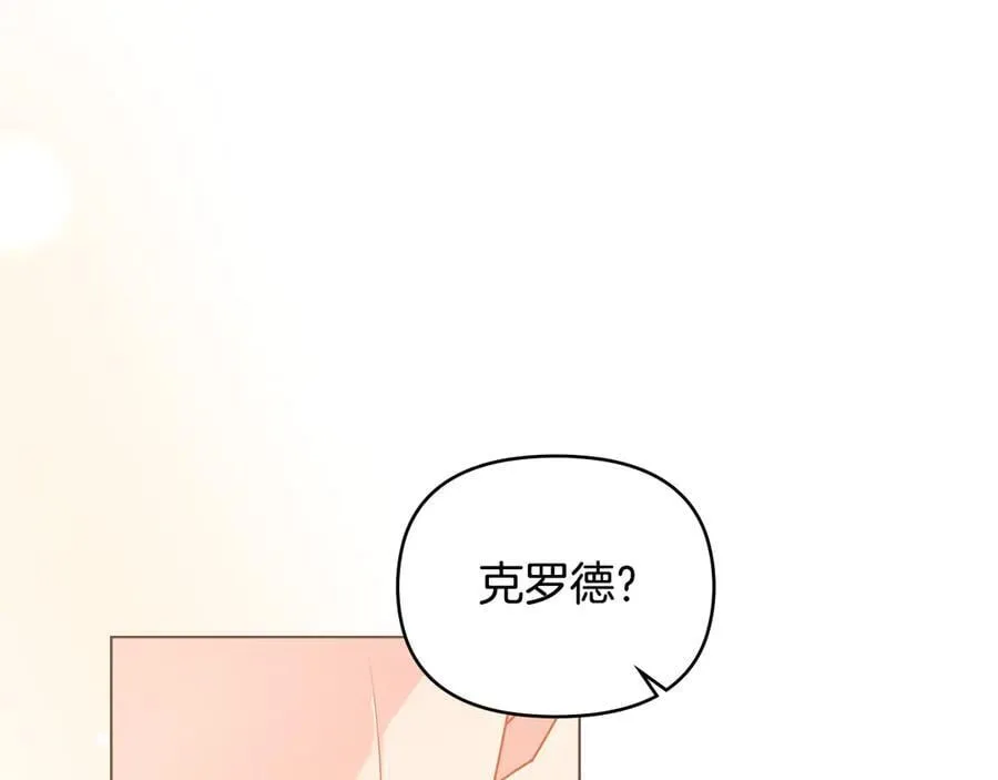 第131话 幸福地在一起90