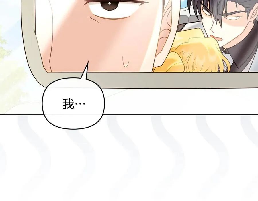 第130话 永远属于你39