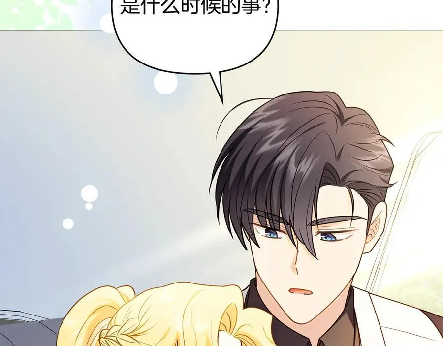 第130话 永远属于你3