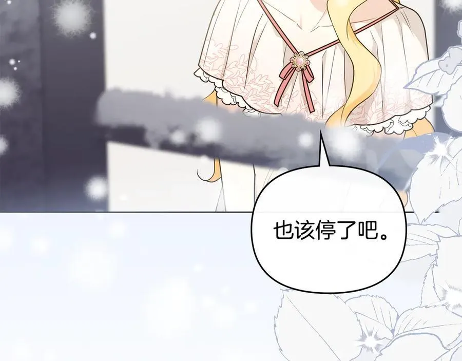 第130话 永远属于你143