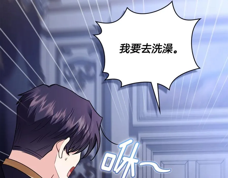 特别外传 第2话 折磨人的惩罚26