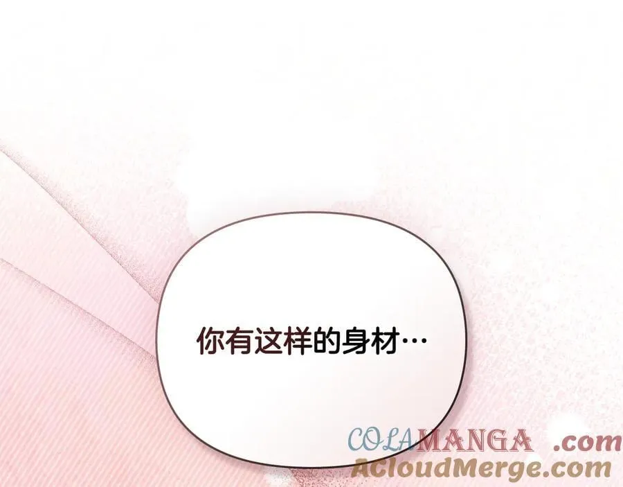 特别外传 第2话 折磨人的惩罚72