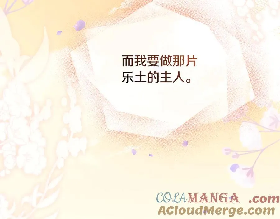 第131话 幸福地在一起200