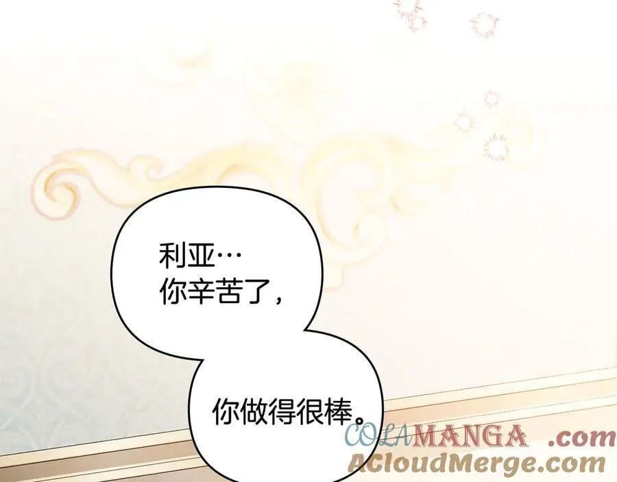 第131话 幸福地在一起80