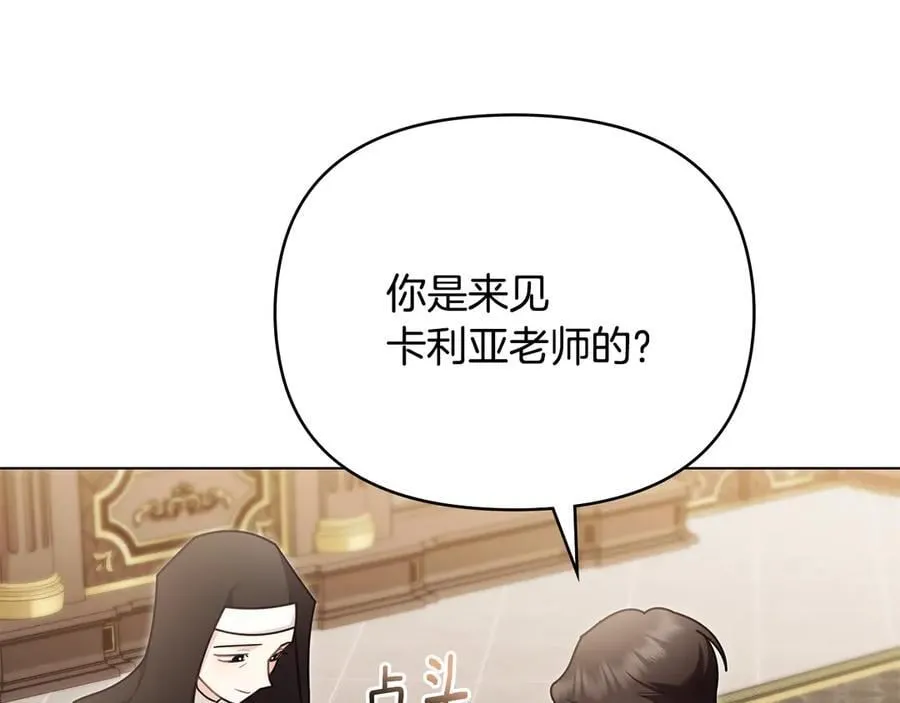 第131话 幸福地在一起15