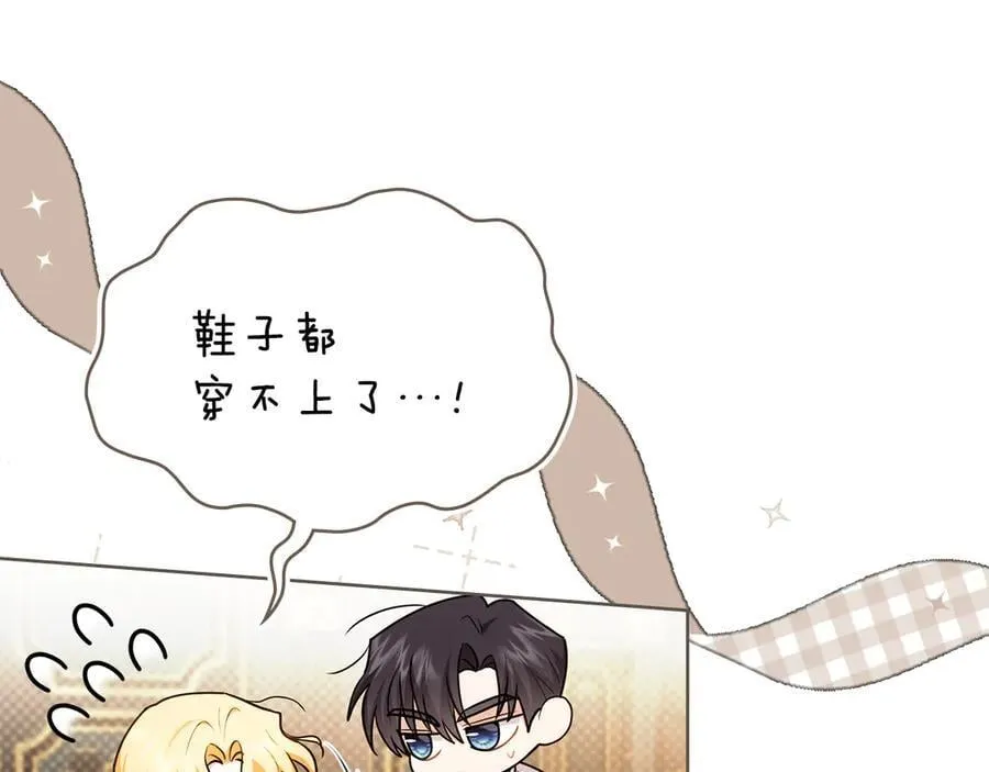 第130话 永远属于你154