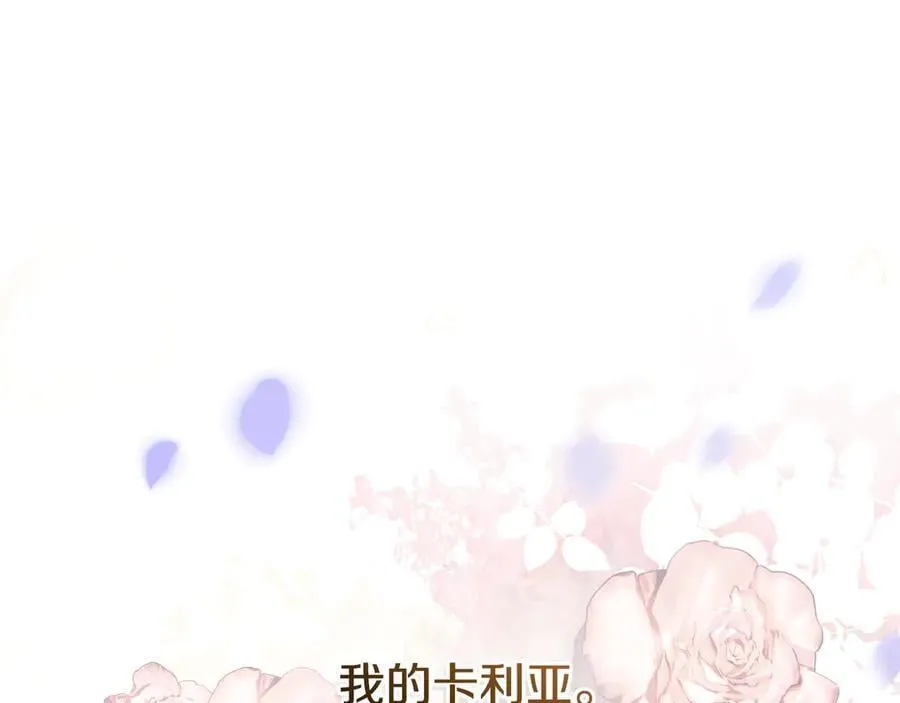 第131话 幸福地在一起177