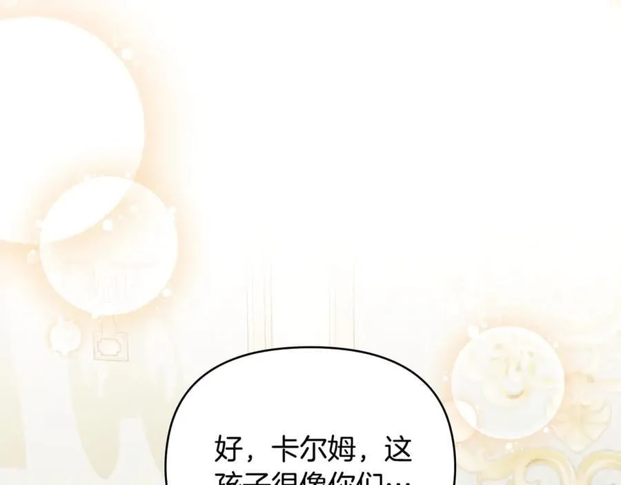 第131话 幸福地在一起119
