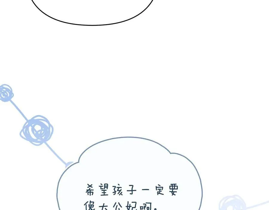 第130话 永远属于你138