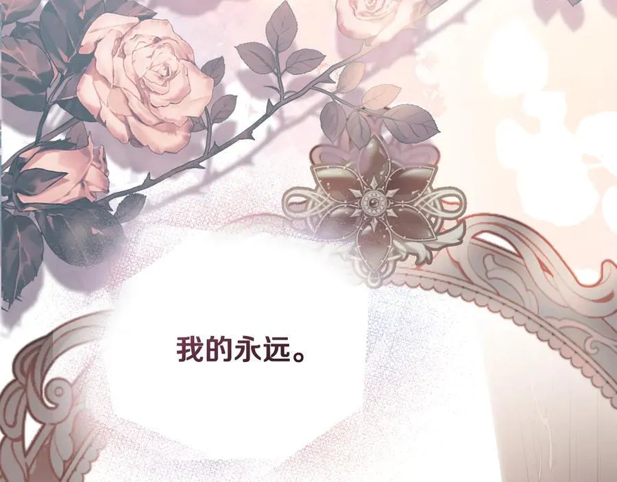 第131话 幸福地在一起194