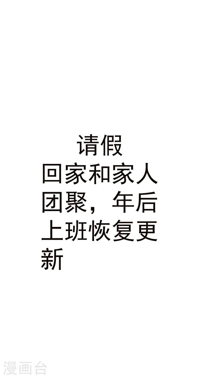 第276话 风雨欲来32