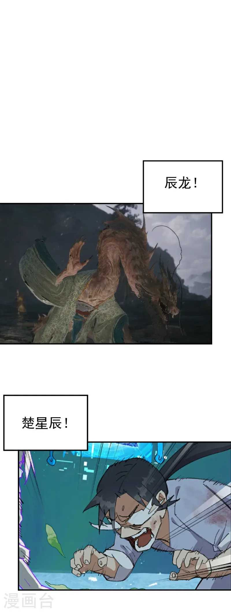 第276话 风雨欲来30