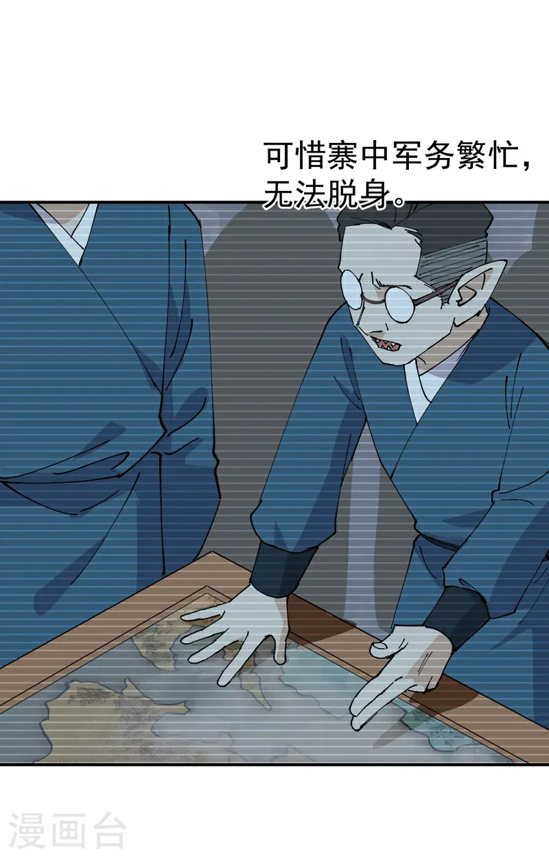 第276话 风雨欲来19