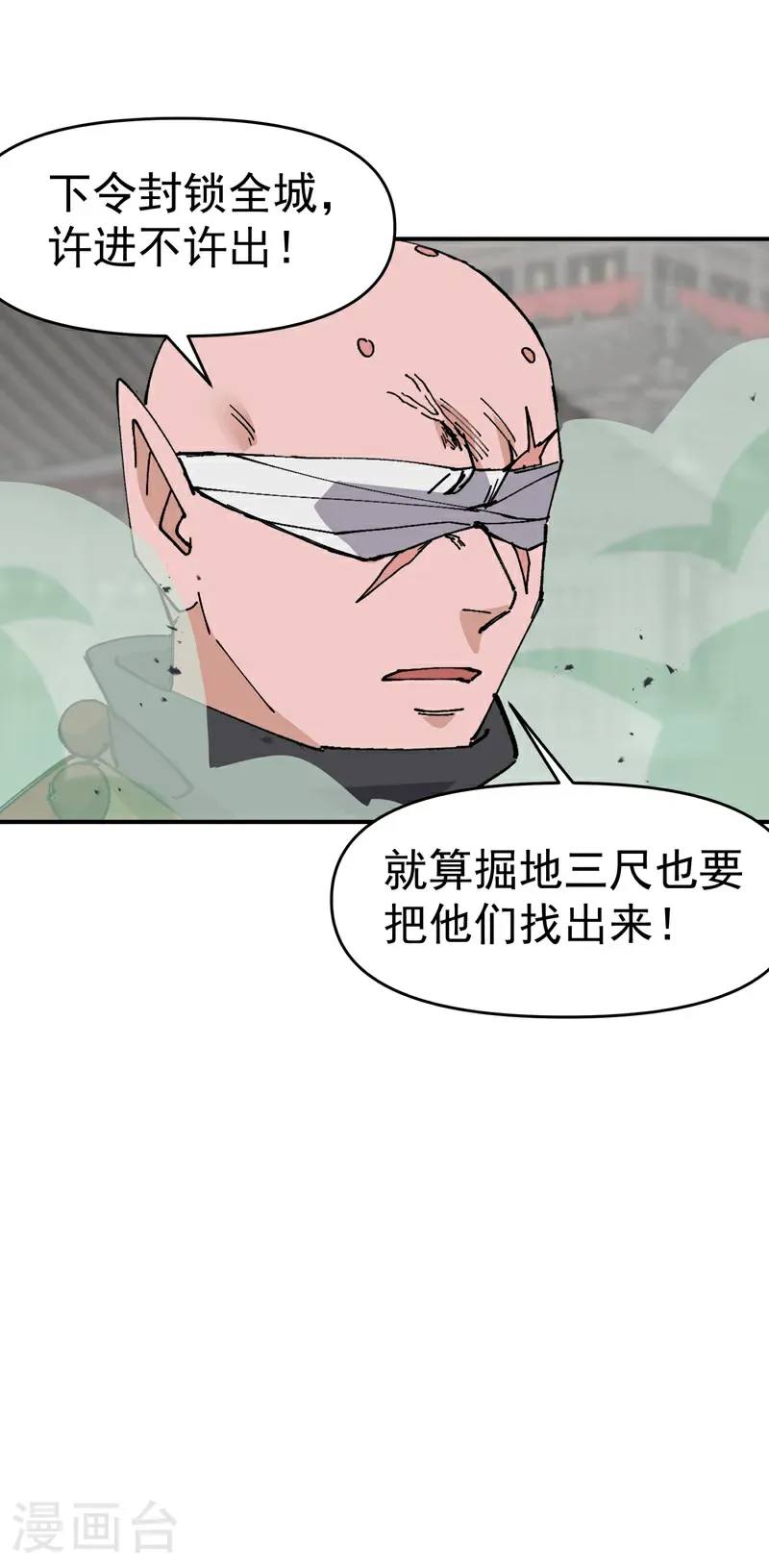 第276话 风雨欲来6