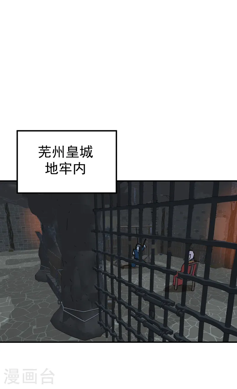 第276话 风雨欲来23