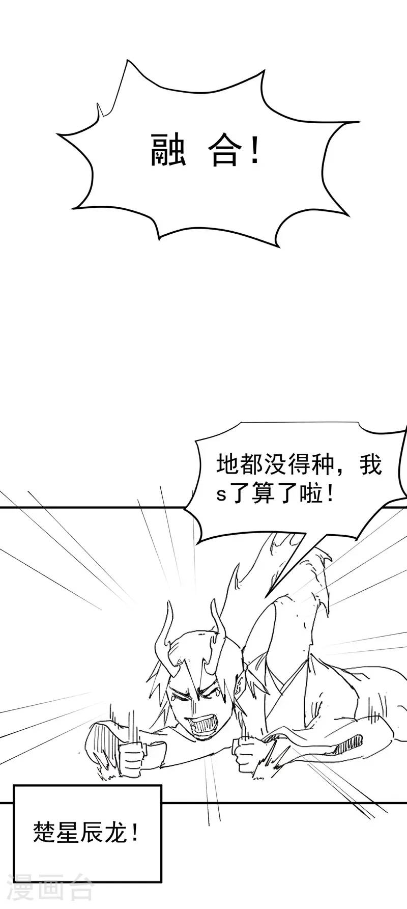 第276话 风雨欲来31