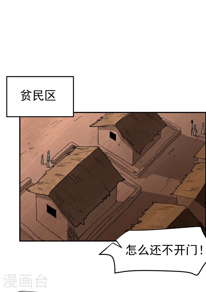 第276话 风雨欲来8
