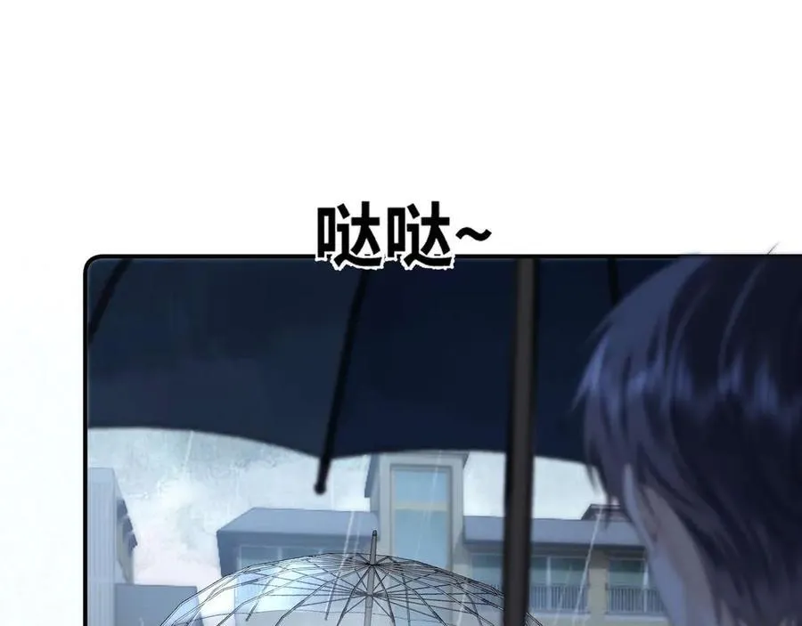 第82话 哥哥和她？47