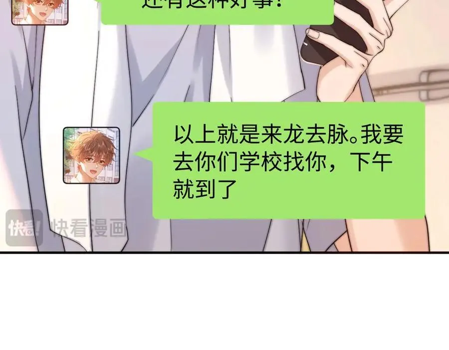 第81话91