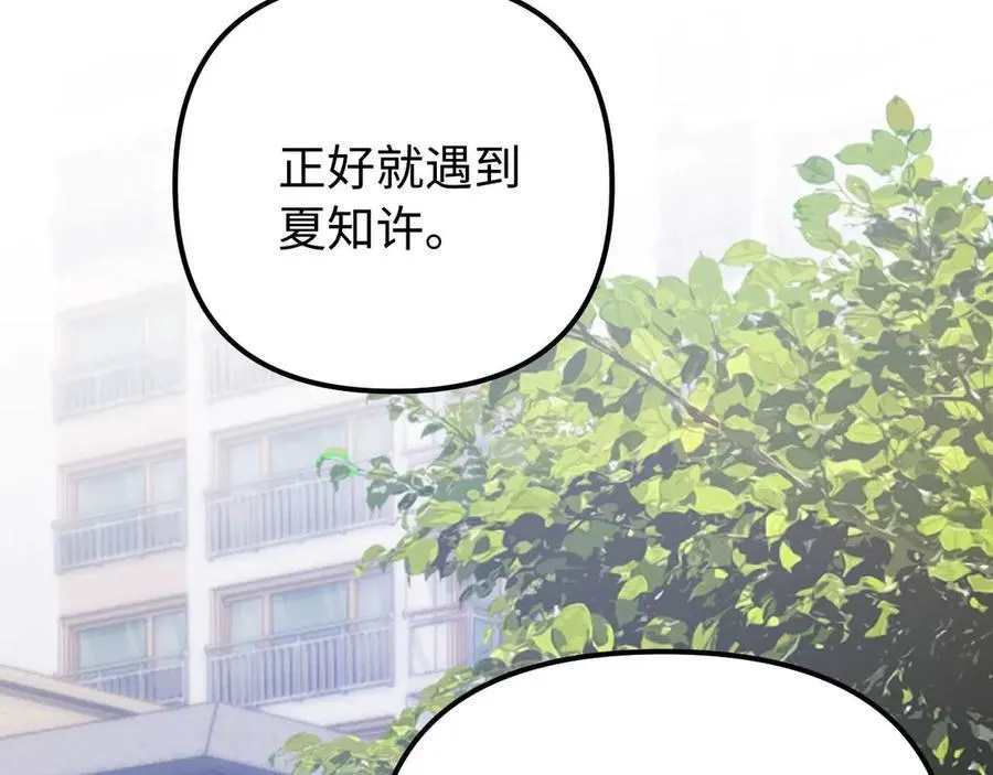 第81话26