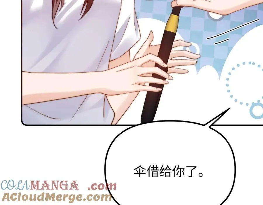 第82话 哥哥和她？60