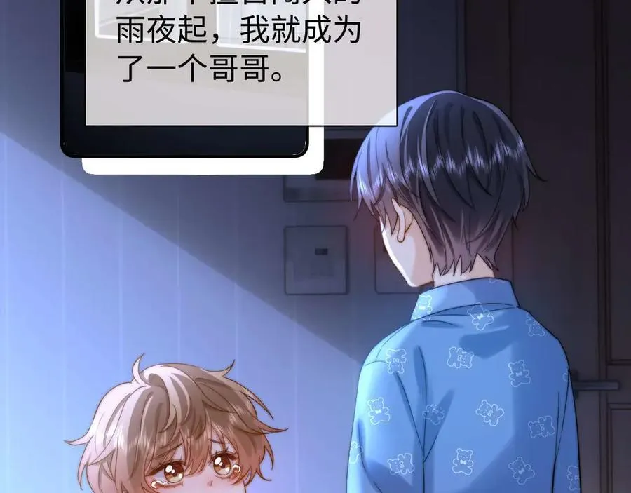 第81话59