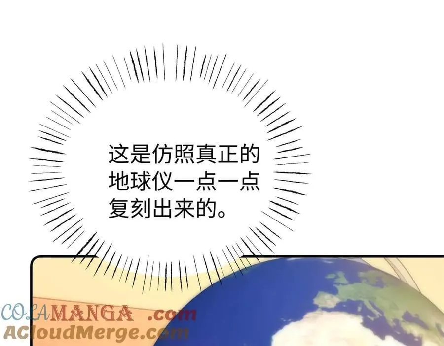 第81话48