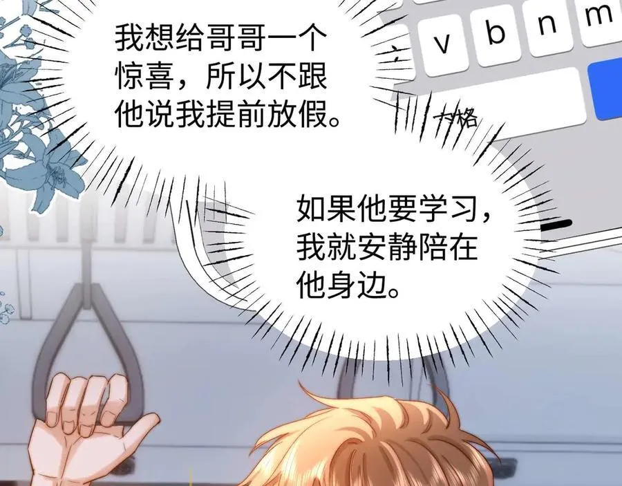 第81话106