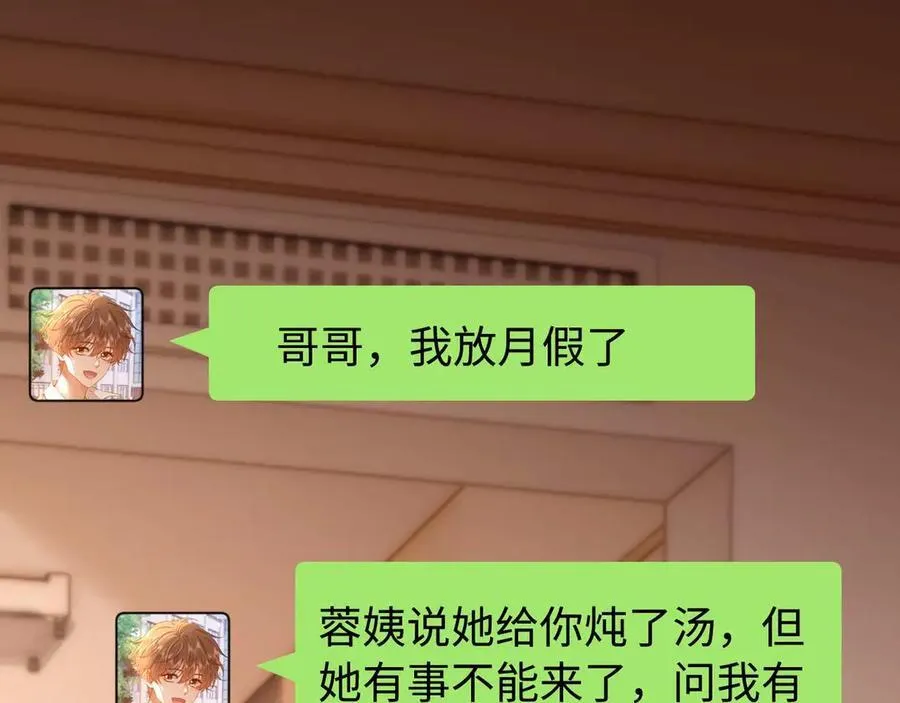 第81话89