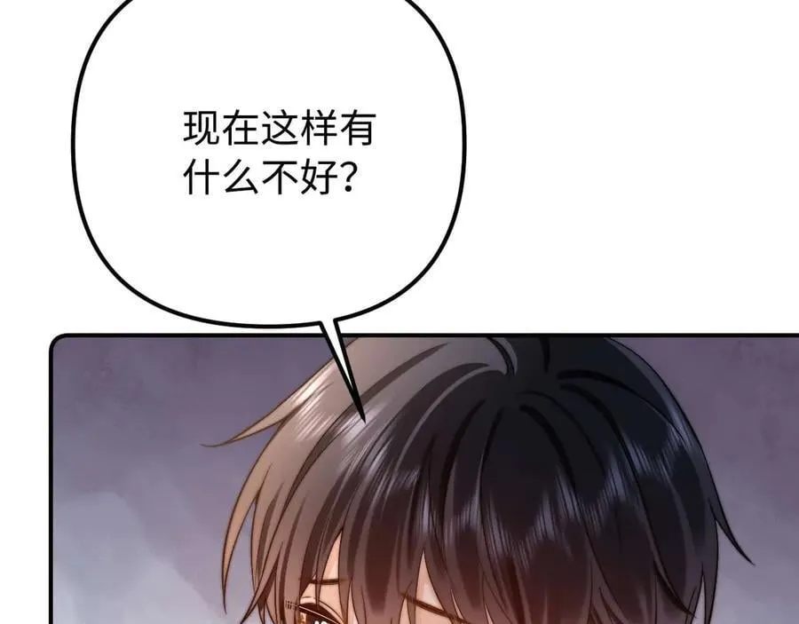 第81话10