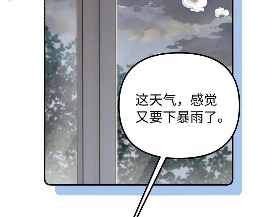 第81话77