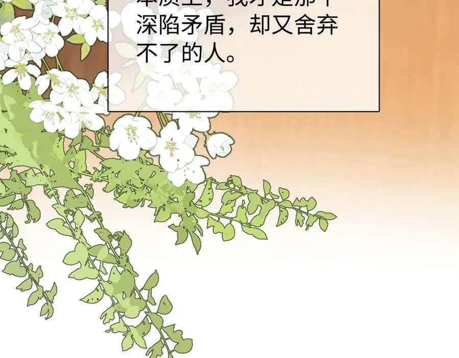 第81话66