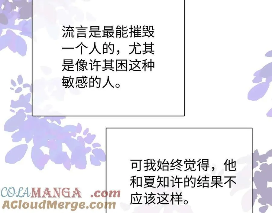 第81话12