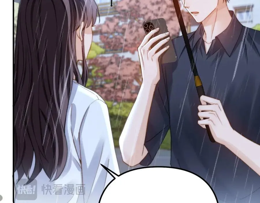 第82话 哥哥和她？55